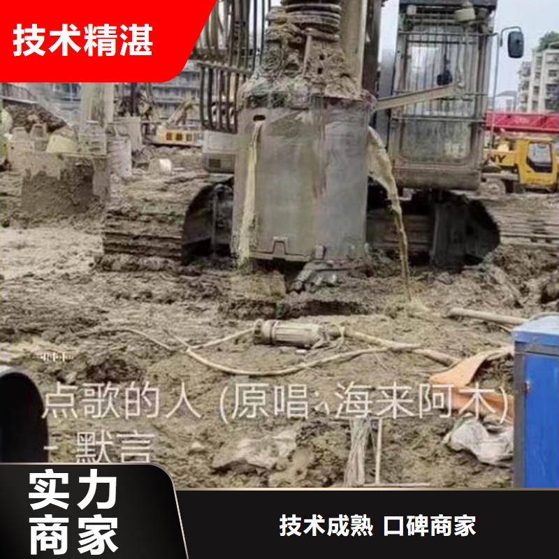 污水厂水中维保施工周边队伍诚信