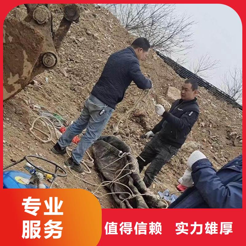 水下安装推流器支架量大从优同城蛙人打捞拒绝虚高价