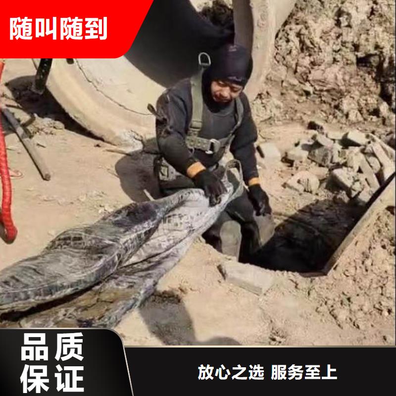 水下作业潜水员服务-水池堵漏服务价格美丽同城厂家