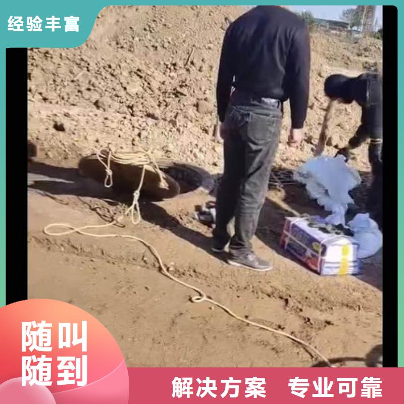 污水池曝气管道堵漏种类齐全同城潜水队当地生产商