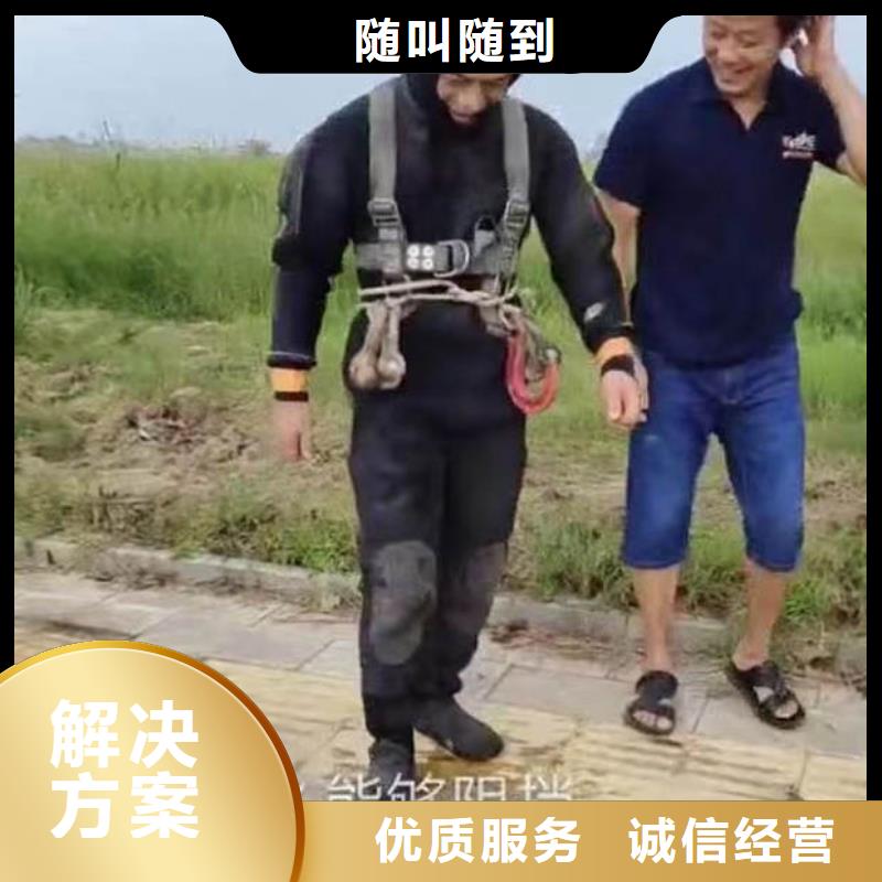 水下维修施工作业污水池水下打捞-潜水选择浪淘沙实力公司