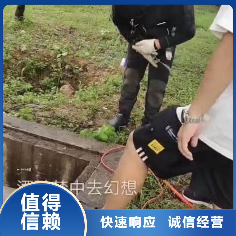 水下打捞水鬼服务电话拒绝虚高价