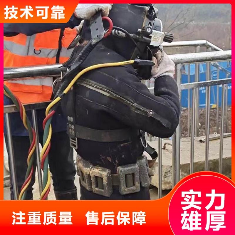 潜水工程收费一切准备就绪-潜水选择浪淘沙匠心品质