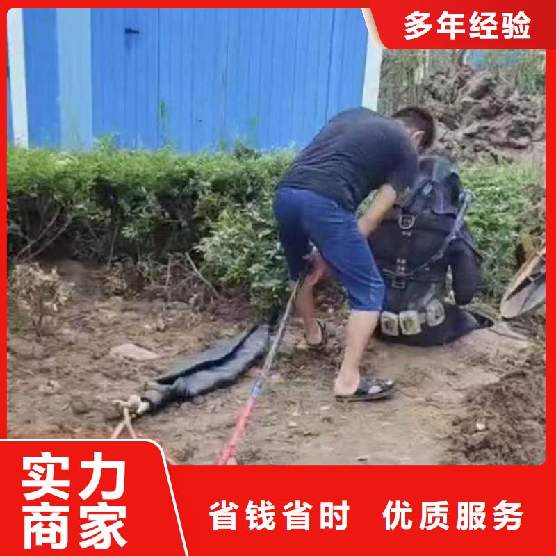 水下电切割批发价格身边的队伍2024专业的团队