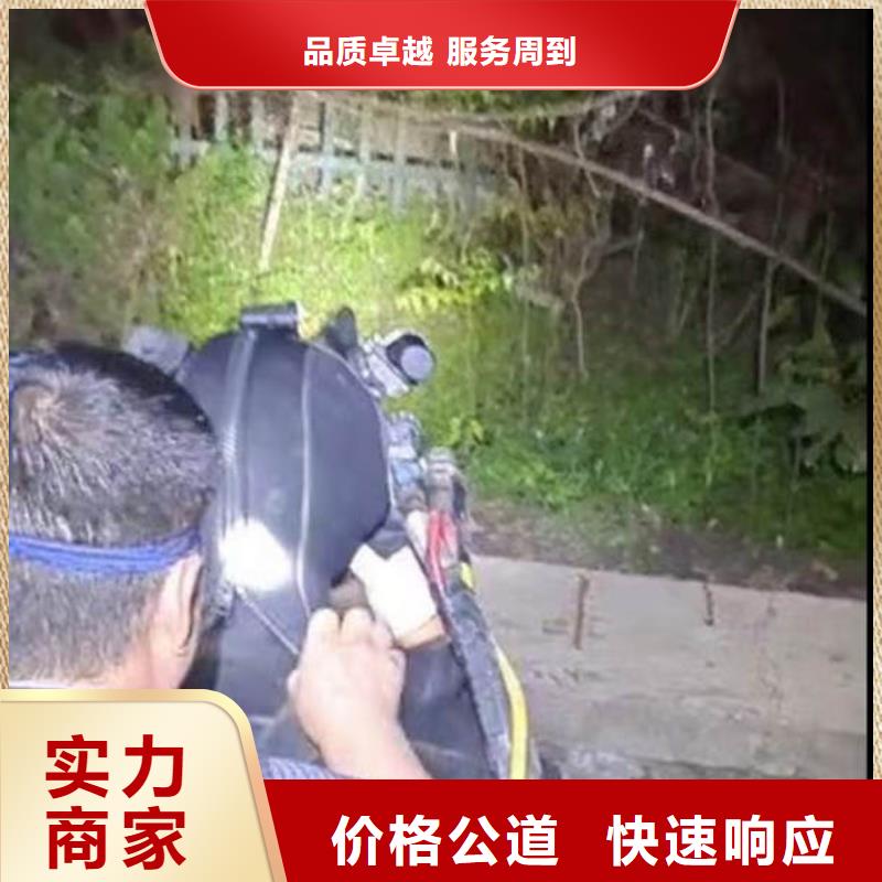 深圳大鹏街道水中切割施工队伍浪淘沙水工正规