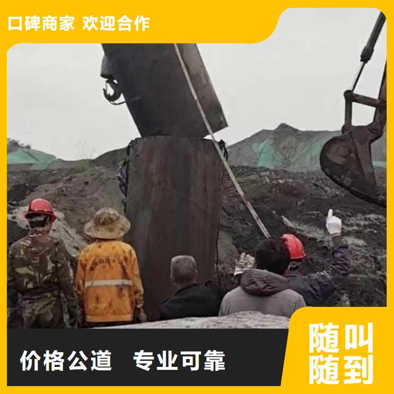 水下安装推流器支架定制同城潜水队同城服务商