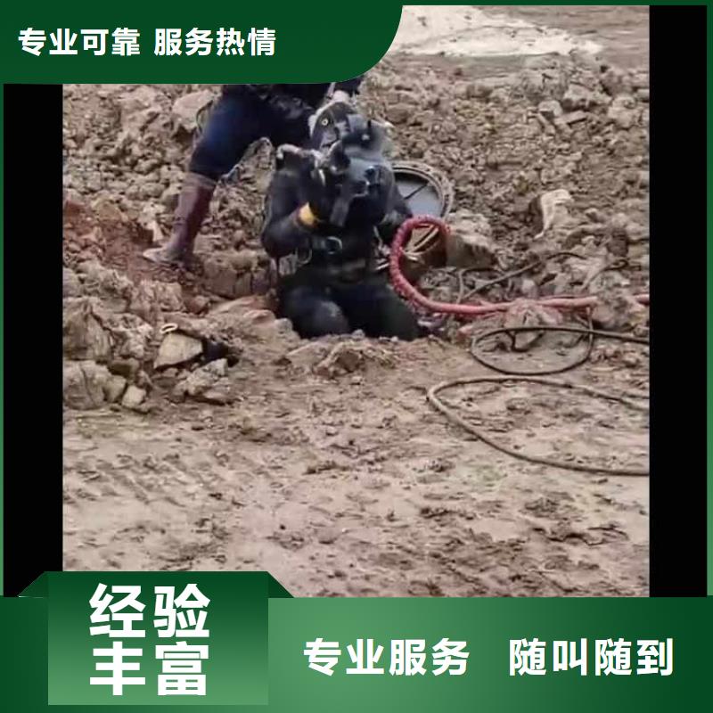 水里摄像检测批发价格同城打捞队随叫随到