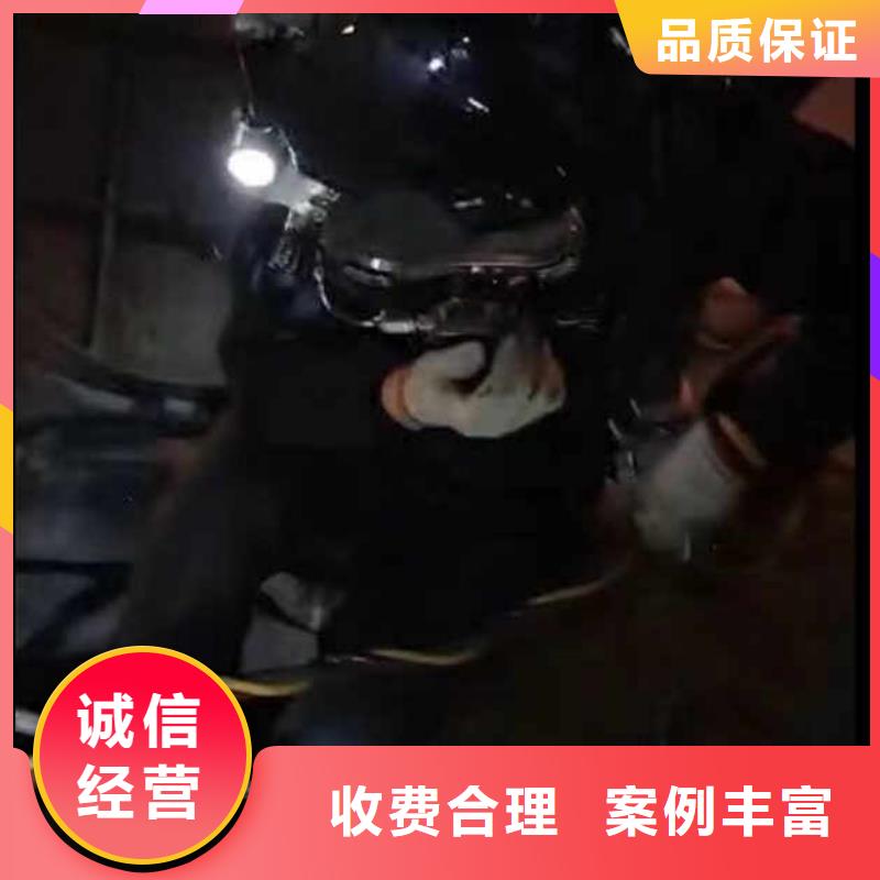 水下电焊工报价18O服务周到