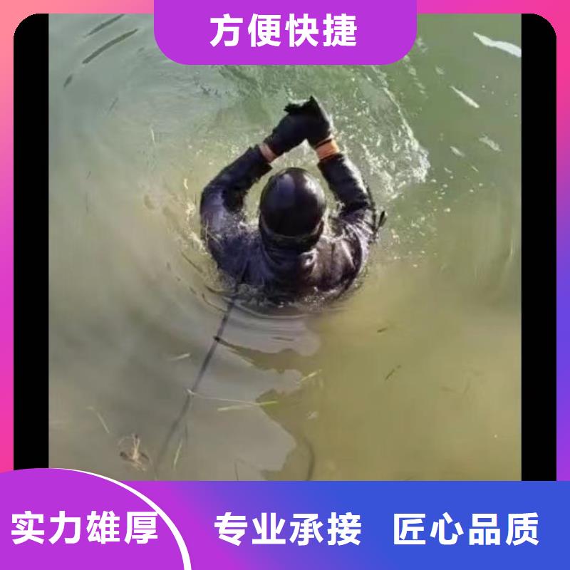 【水下施工】_水下切割解决方案技术精湛