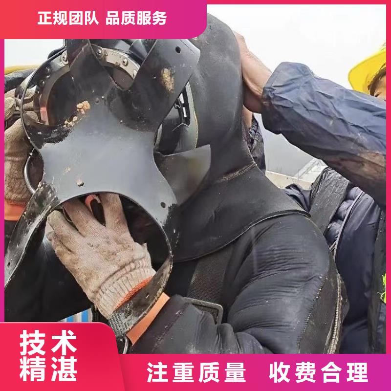 水下施工水下堵漏价格透明同城制造商