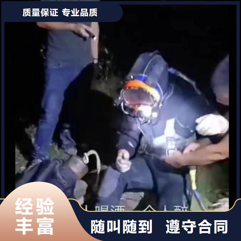 水下施工【水下清障】长期合作诚信经营