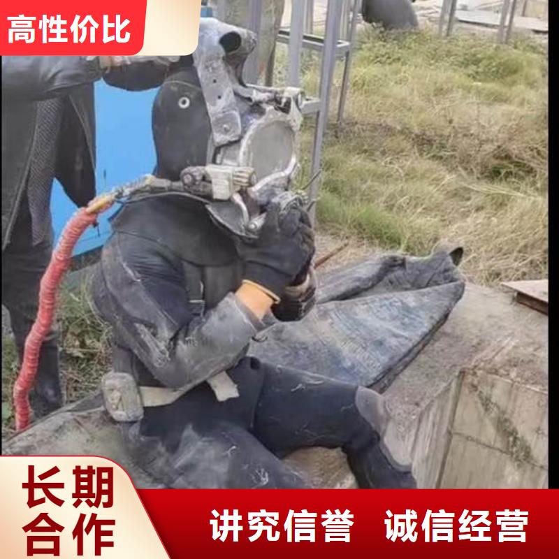 水下施工水下切割焊接高性价比效果满意为止