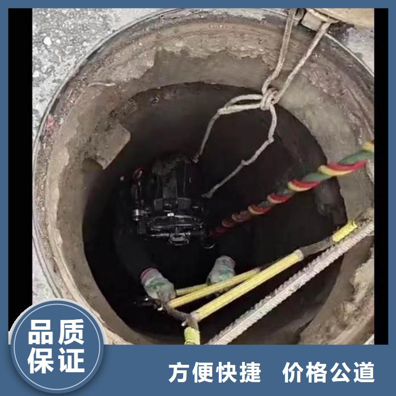 水下施工隧道漏水施工随叫随到承接