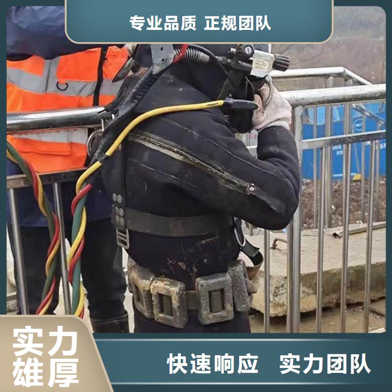 水下施工_防水堵漏优质服务省钱省时