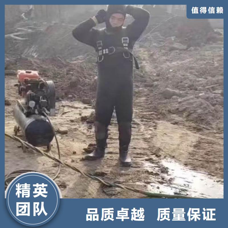 水下施工_防水堵漏省钱省时实力商家