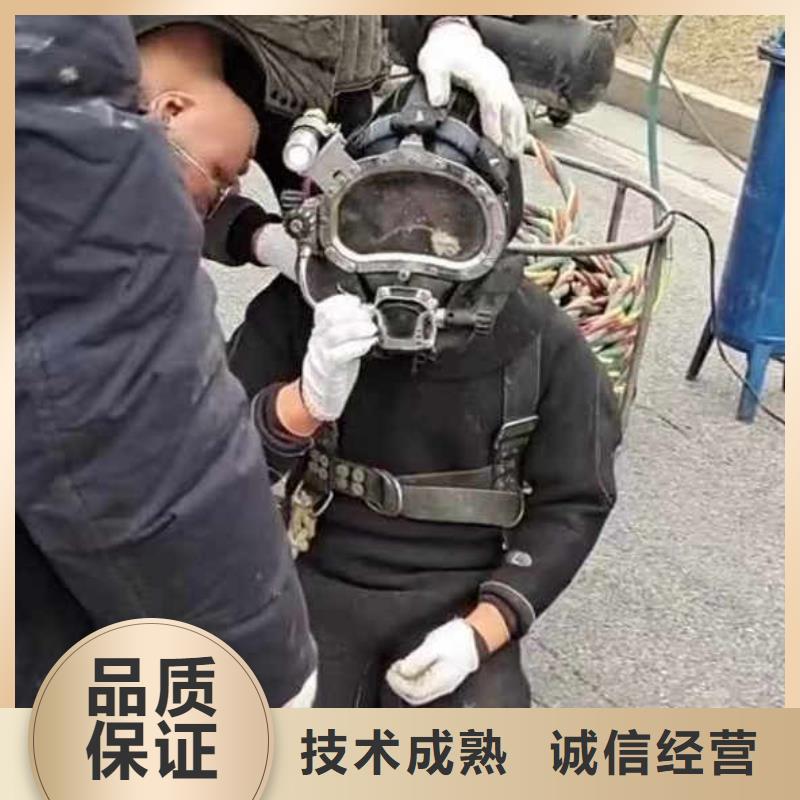 水下施工_水下切割公司遵守合同当地厂家