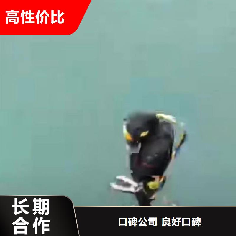 潜水员服务-蛙人施工服务周到本地厂家