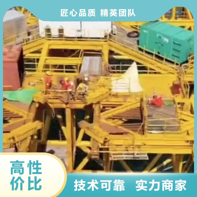 【潜水员服务】水下切割公司全市24小时服务质量保证