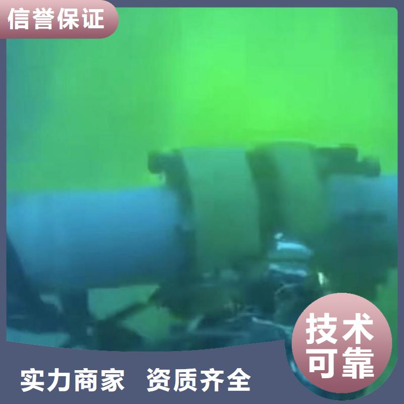 潜水员服务_【水下桥墩加固】注重质量实力商家