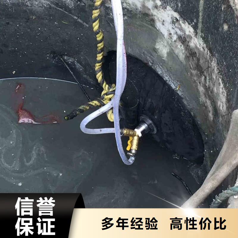 【潜水员服务水下清淤队伍诚实守信】专业品质