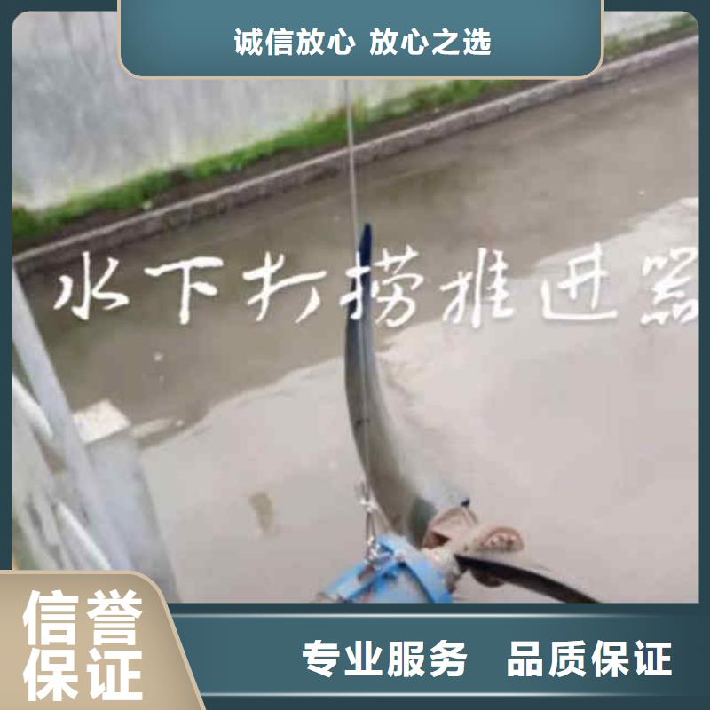 潜水员服务防水堵漏技术精湛当地生产厂家