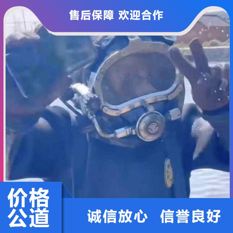 潜水员服务多年行业经验本地服务商