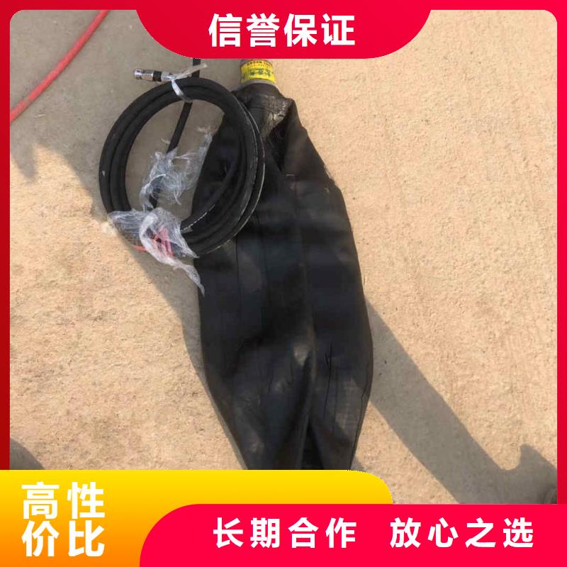【潜水员服务】水下切割公司技术可靠专业