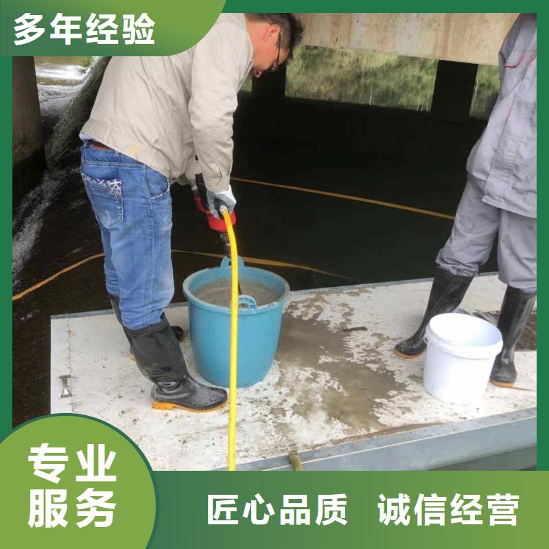 潜水员服务水下清淤实力雄厚本地服务商