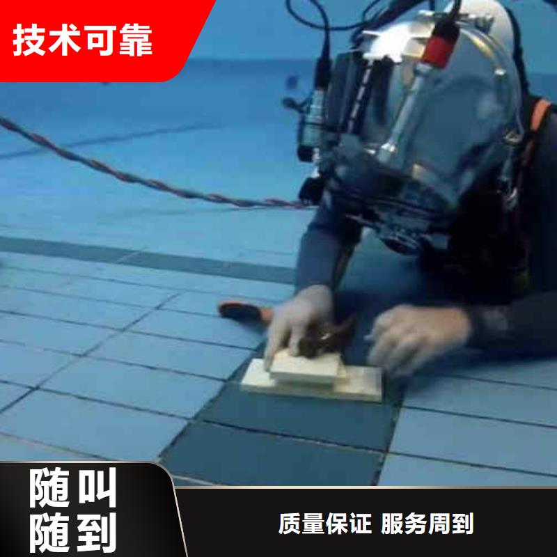 【潜水员服务】水下打捞正规公司快捷