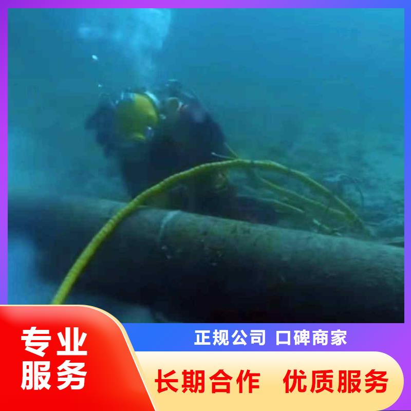 潜水员服务水下安装质量保证本地经销商