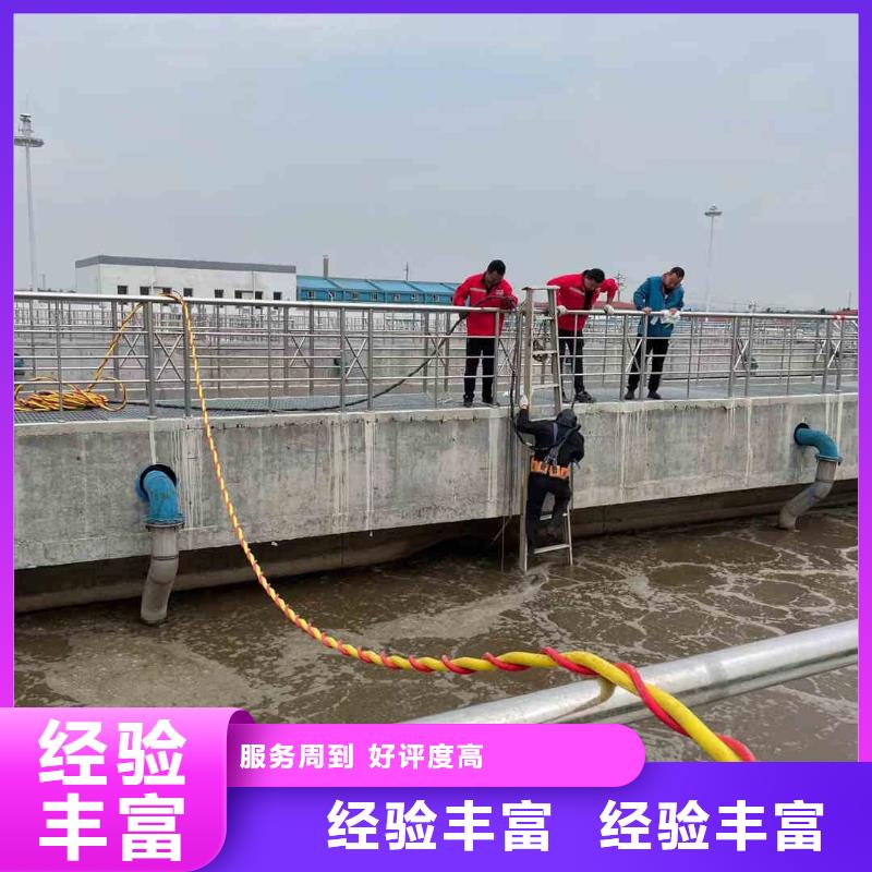 潜水员服务-沉进下沉施工知名公司当地服务商