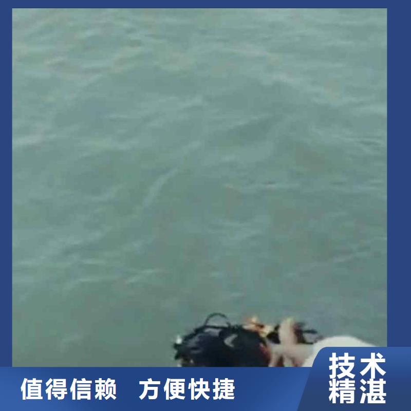 潜水员服务-沉进下沉施工注重质量当地品牌
