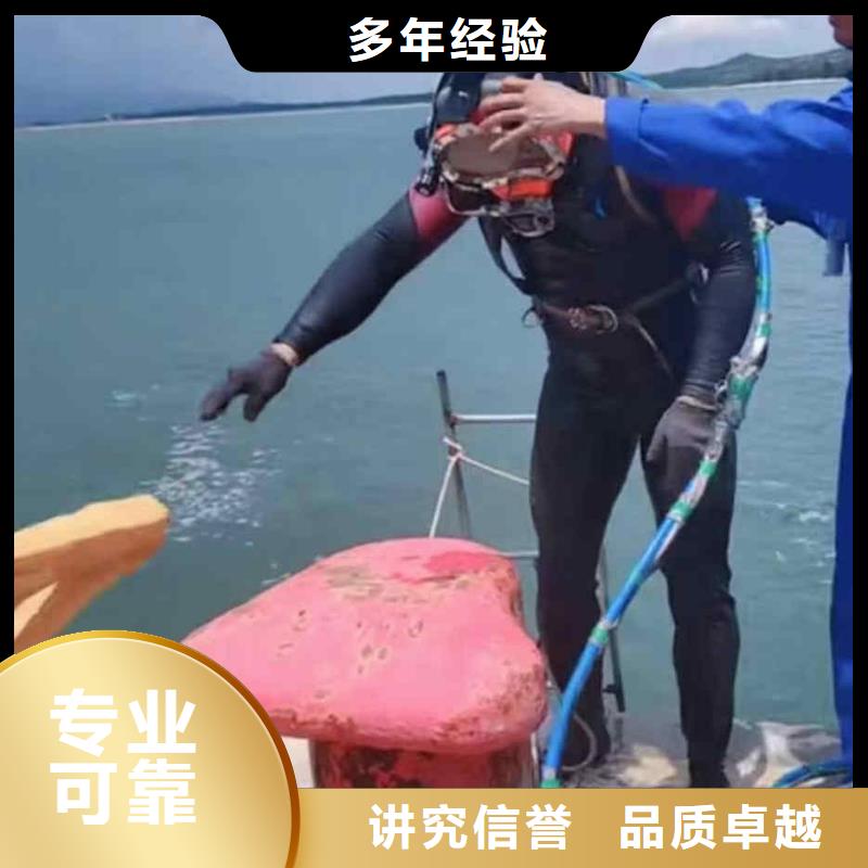 潜水员服务蛙人施工解决方案优质服务