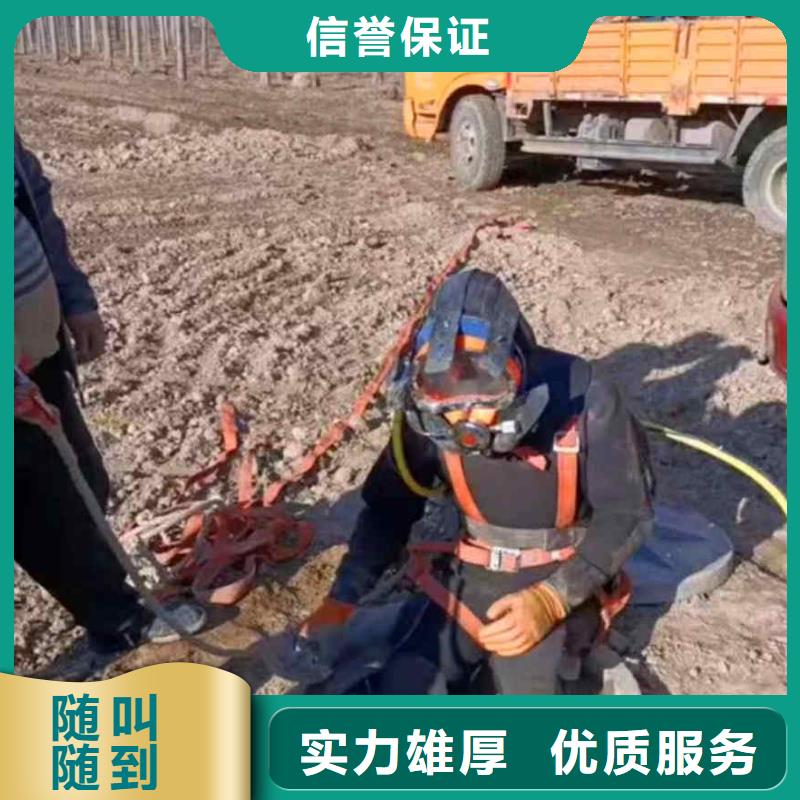 潜水员服务水下爆破高性价比快速响应