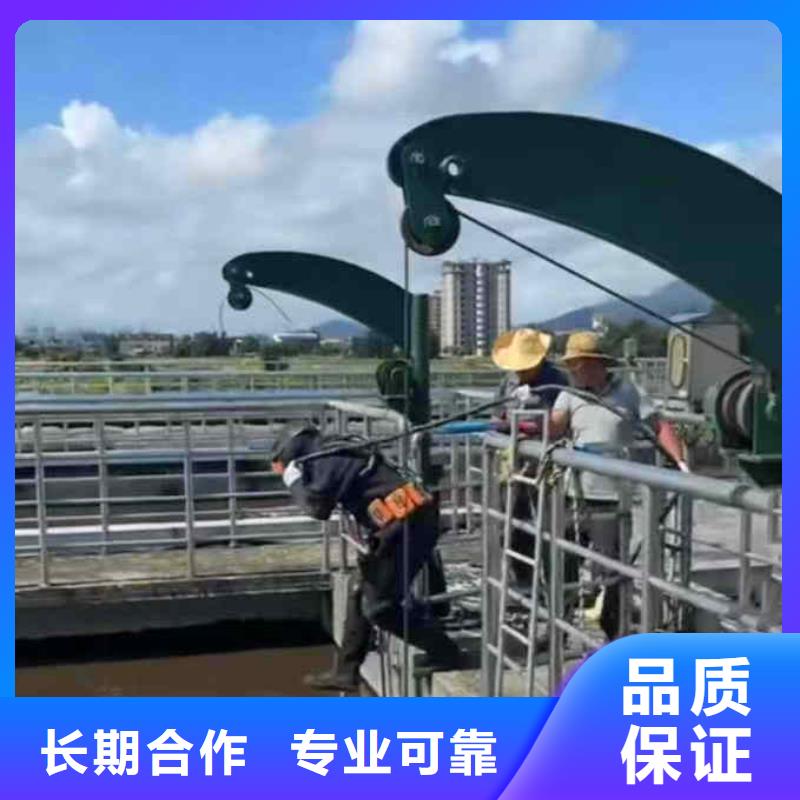 潜水员服务【水下堵漏团队】质量保证齐全