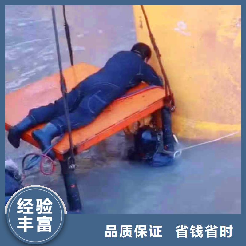 潜水员服务水下堵漏品质保证技术成熟