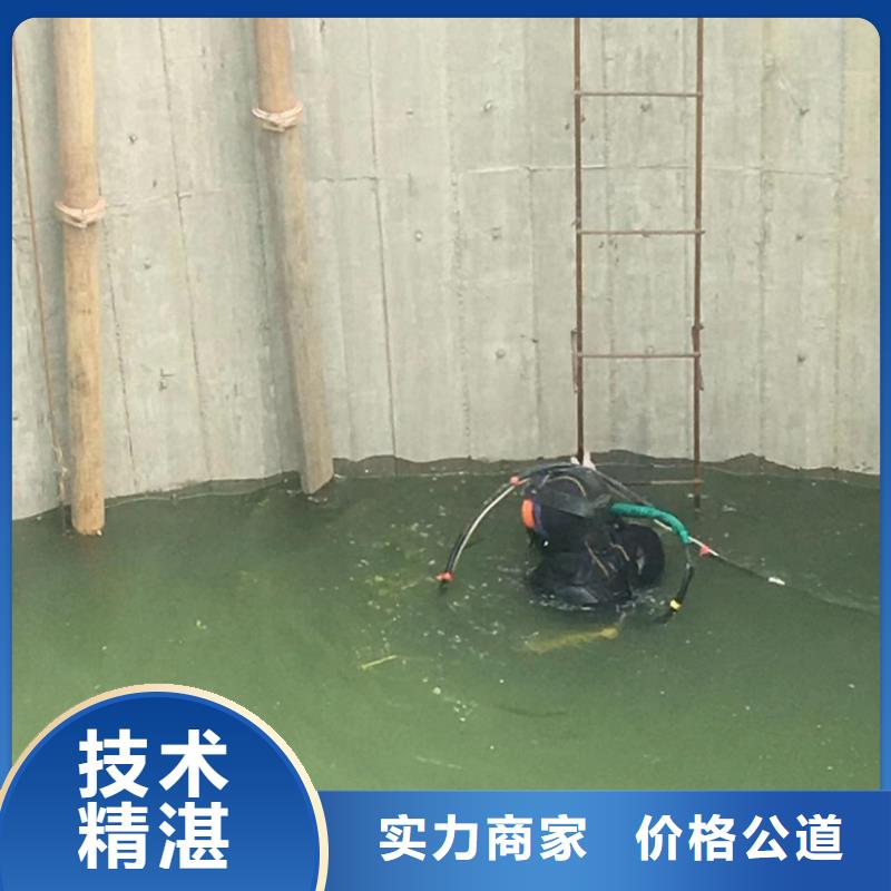 水下工程水下切割焊接靠谱商家专业