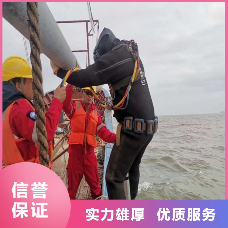 水下打捞施工队费用质量优质的厂家从业经验丰富
