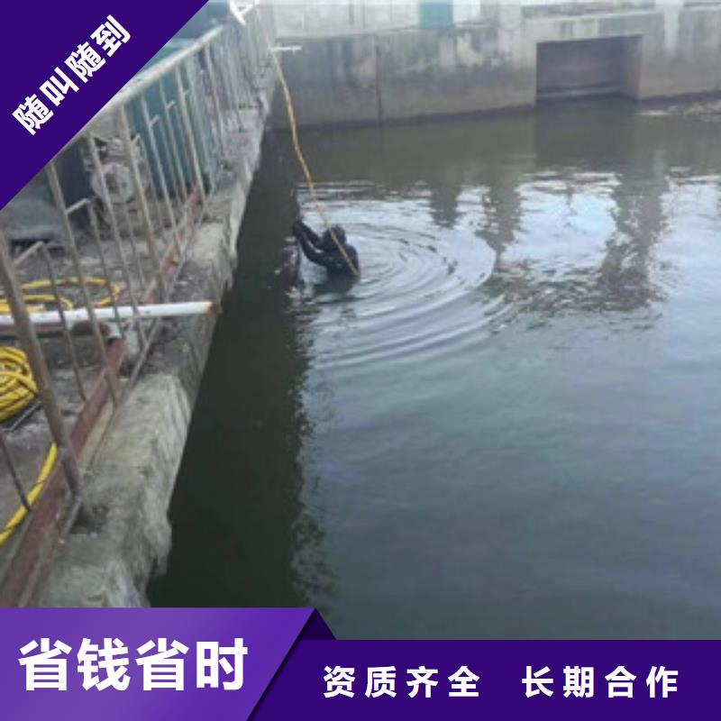 文昌市蛙人水下电焊来样定制水里面专业承接