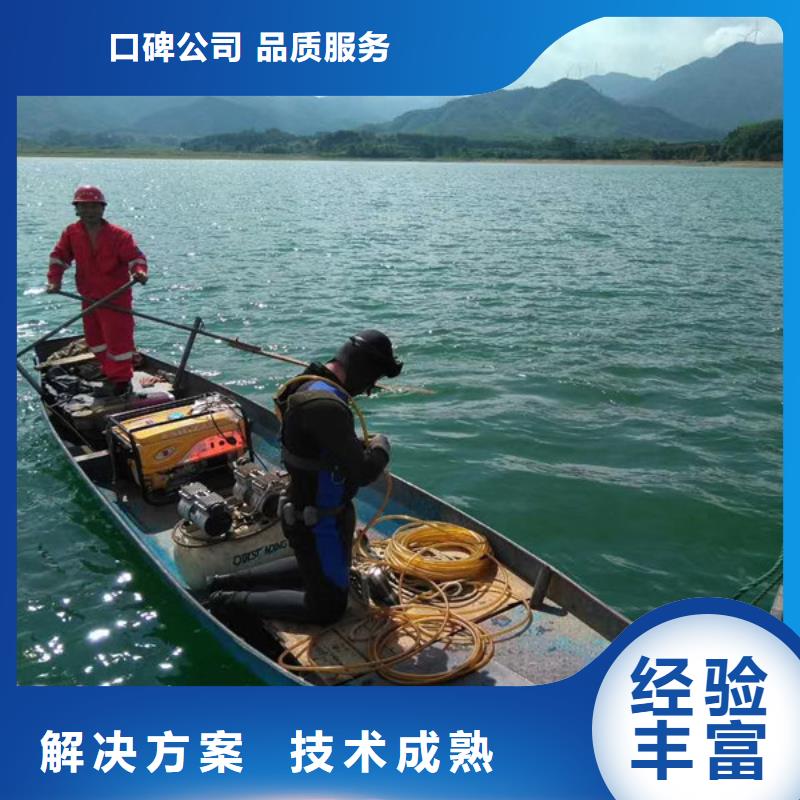 购买带水施工打捞队认准东泓潜水工程公司有限公司当地生产厂家