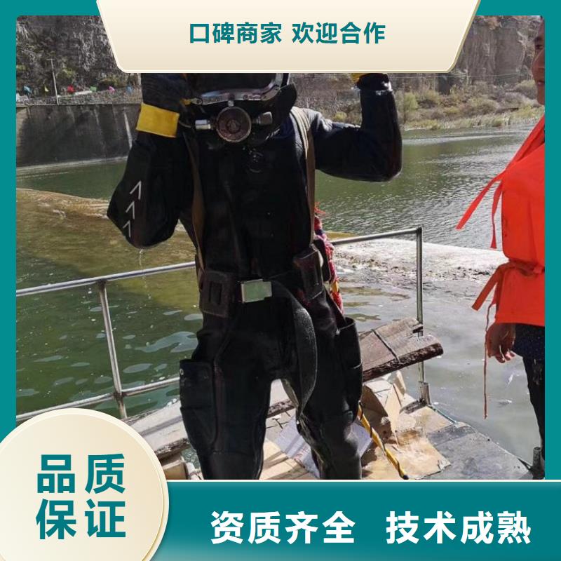 【水下工程】渗水补漏施工解决方案本地供应商