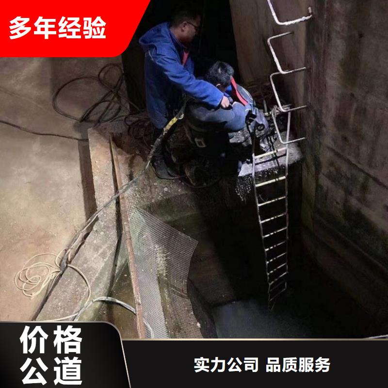 蛙人潜水维修信赖水下服务周到