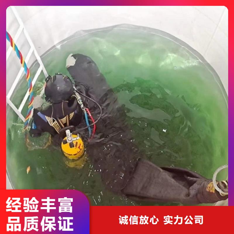 水下工程隧道漏水施工价格透明本地经销商
