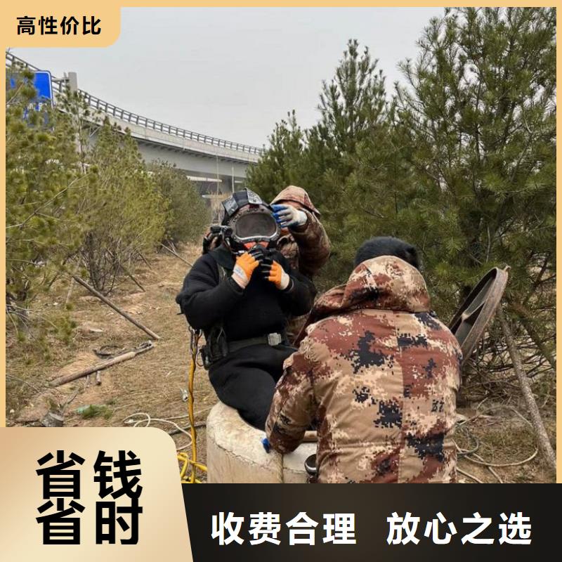信赖承诺守信水中本地制造商