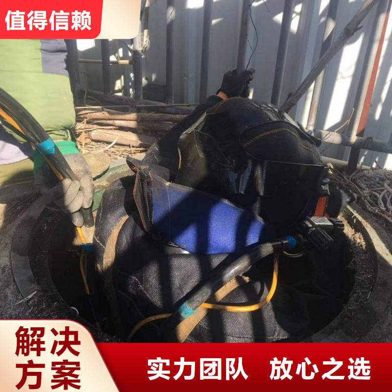 售后无忧质量保证水下当地供应商