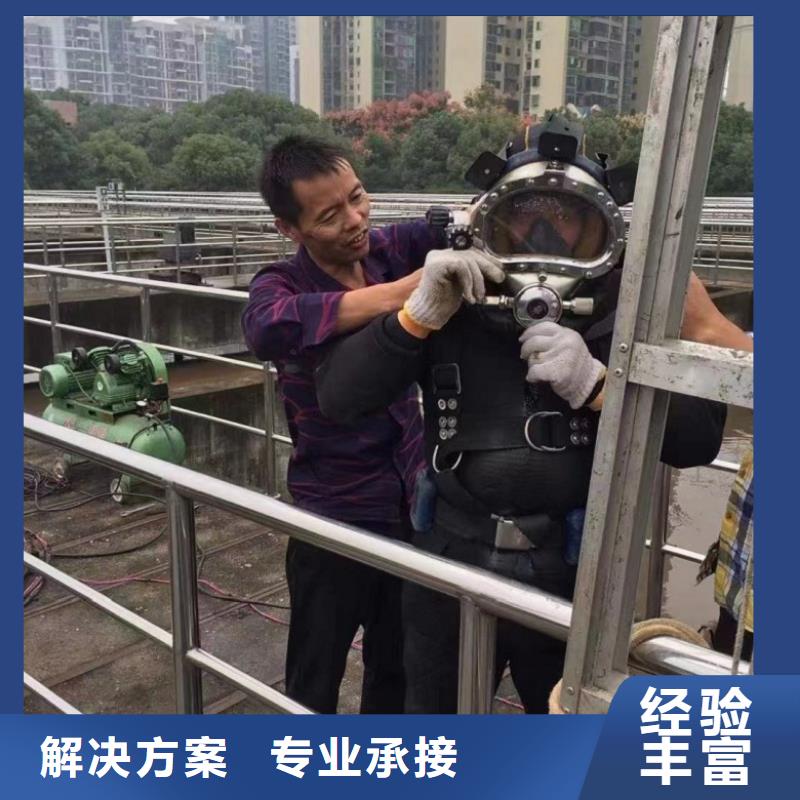 水下工程潜水作业施工质优价廉当地品牌