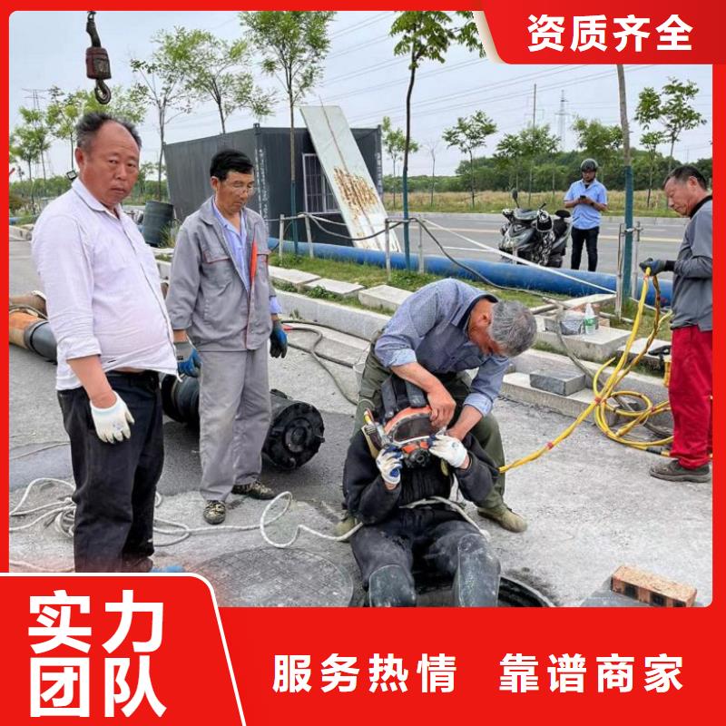 管道堵漏实力雄厚水中价格透明