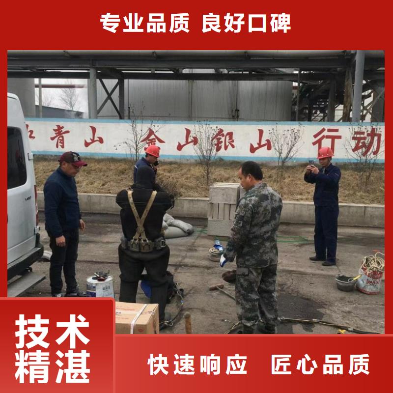 屯昌县污水池蛙人潜水切割询问报价水下当地厂家