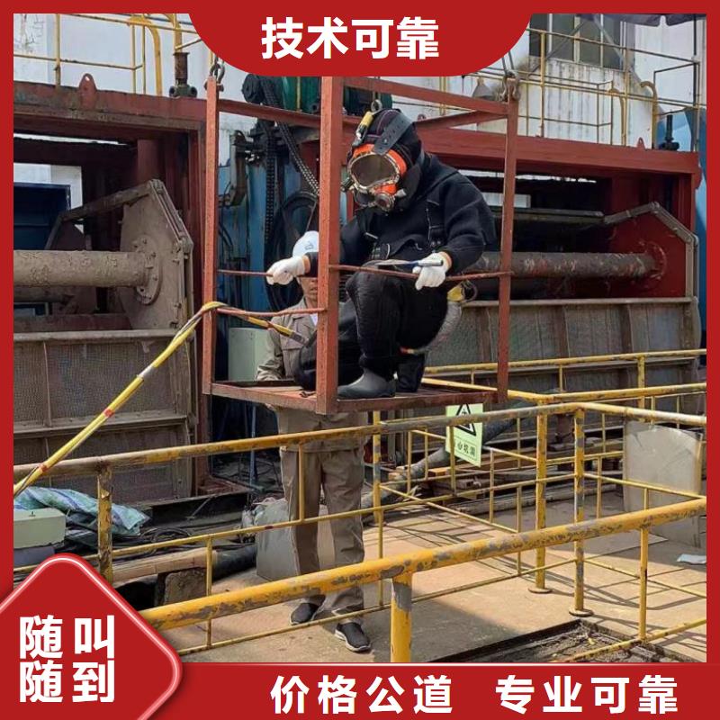 专业水下钻孔欢迎咨询水中效果满意为止