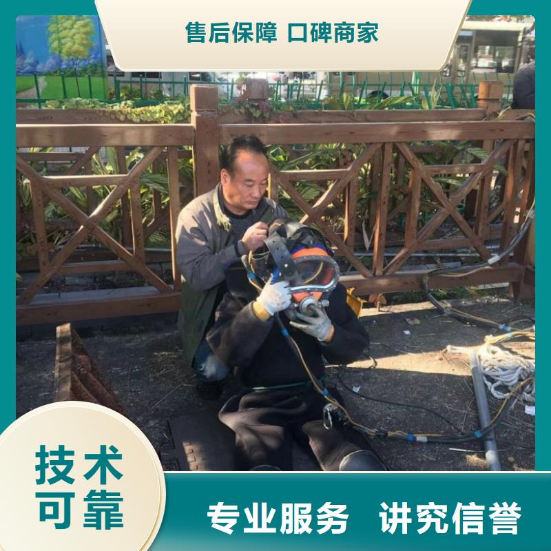 潜水员水下检查价格施工队伍专业品质
